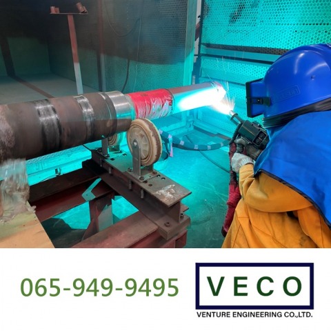 Arc Spray Coating